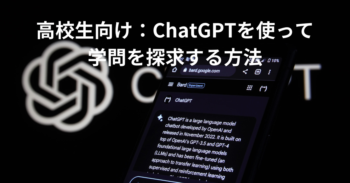 ChatGTP,探求